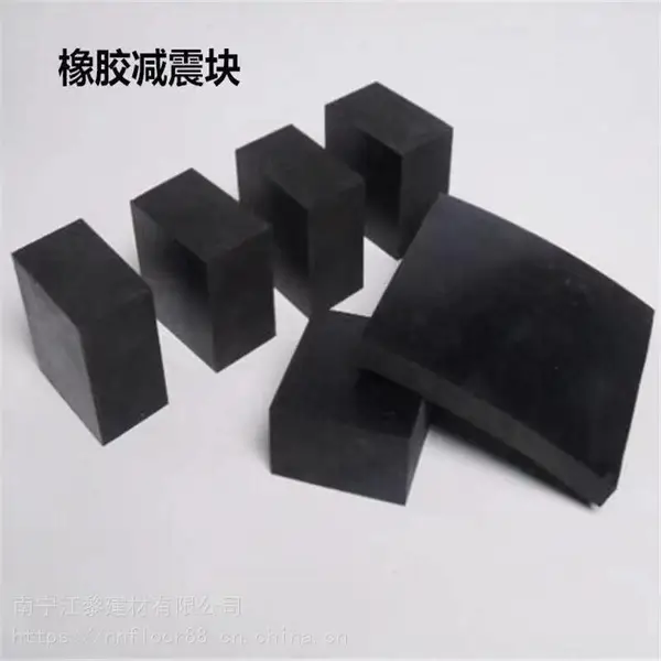 南宁橡胶密封垫块 绝缘胶垫厂家 桂林 北海 崇左 贺州 梧州