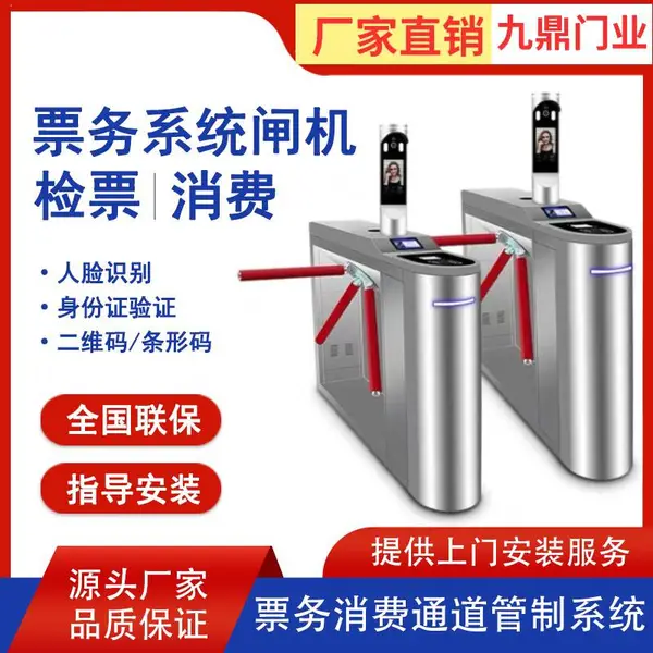 �����ؾŶ�����բˢ������ϵͳ�������ҾƵ�������ܷ�ײ����ͨ��բС��բ��բȫ����תբ����ʶ��һ���