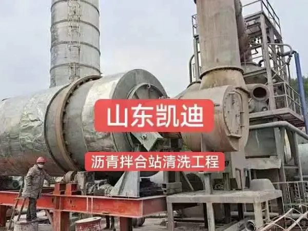 导热油清洗剂原液