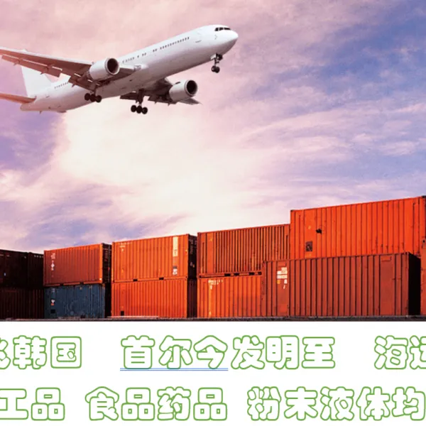 韩国专线,中韩物流,到韩国快递,韩国空运,东南亚专线双清快递