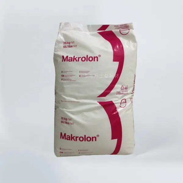 ��˼�� ��ȼ��PC ģ��¡Makrolon 6485 ����5VA��̼����