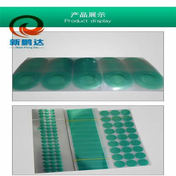 陶瓷电容切割胶带 热剥离胶带 单面/双面发泡胶带 可定制