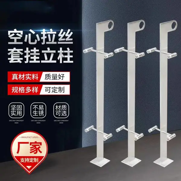 工程不锈钢楼梯立柱 平台伸缩式不锈钢栏杆厂家 欢迎来电咨询