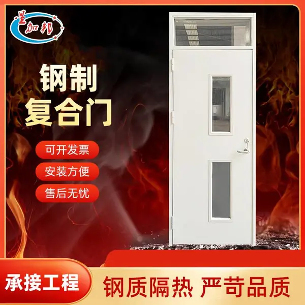 ***防火门消防门钢质隔热防火门玻璃防火门管道井安全门佛山门厂