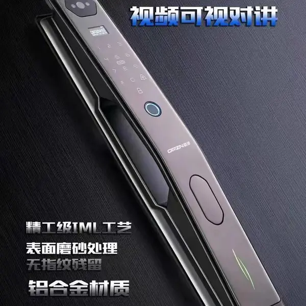 欧派智能锁OP-8802全自动双目人脸识别4.5寸高清大屏