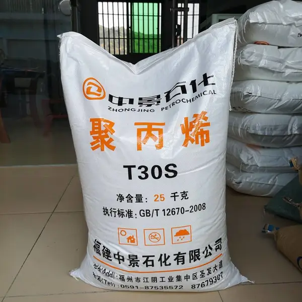 代理出售大量PP 福建中景石化 T30S 不易吸水 耐腐蚀 耐摩擦 原厂原包