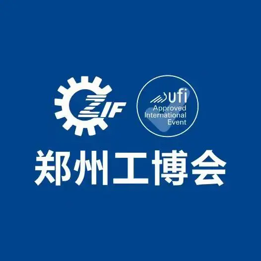 2025 第21届 郑州工业装备博览会