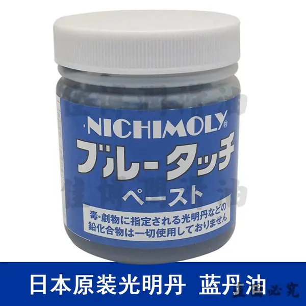 ��ʽ�������� �ձ����ڹ��������� BLUE TOUCH PASTE������󻬼�