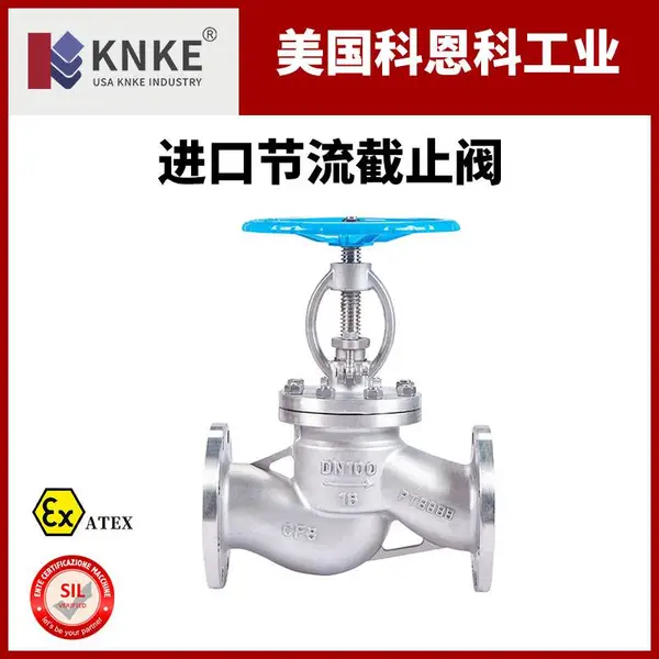 ���ڽ�����ֹ�� �ܷ��������� �����ƶ���KNKEƷ��
