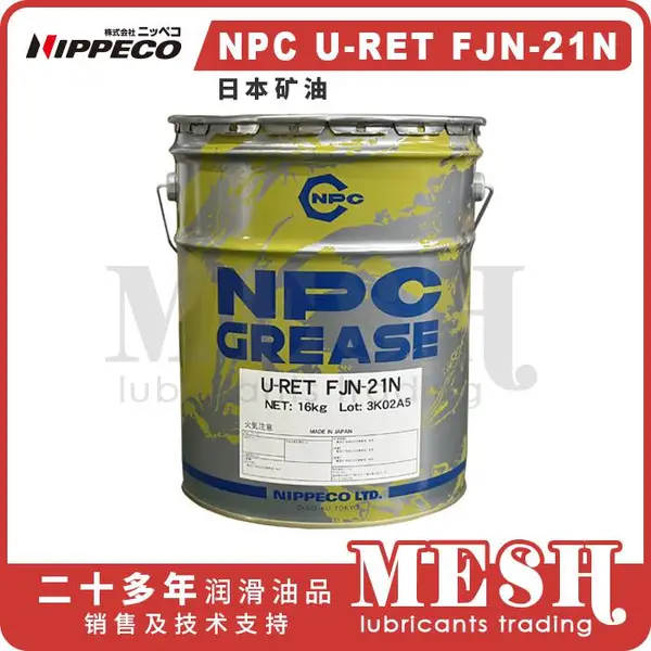 Nippeco�ձ�����NPC U-RET FJN21N FJN-21N����������֬