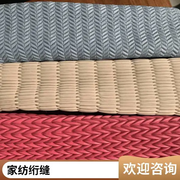 伟丰绗绣夹棉绗绣加工源头厂家家纺间棉服装夹棉样板免费产能充足广东