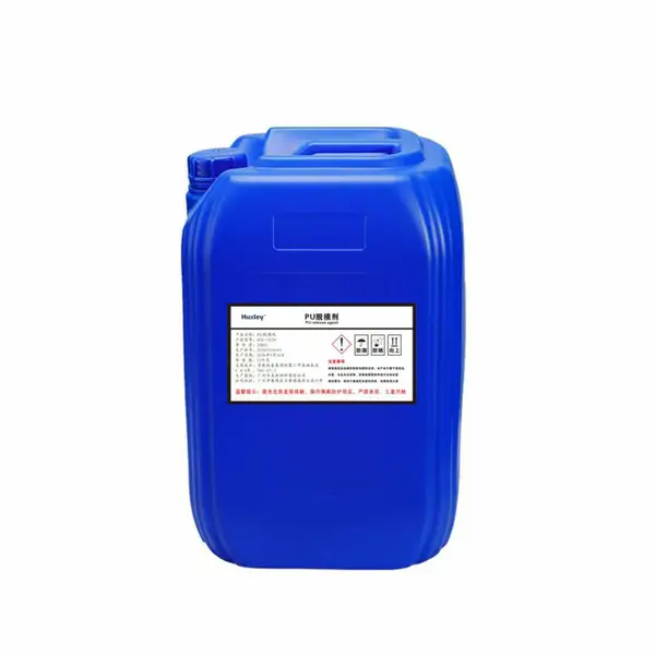 脱模剂3520 聚氨酯脱模剂 弹性体成型脱模剂 华熹按需供应