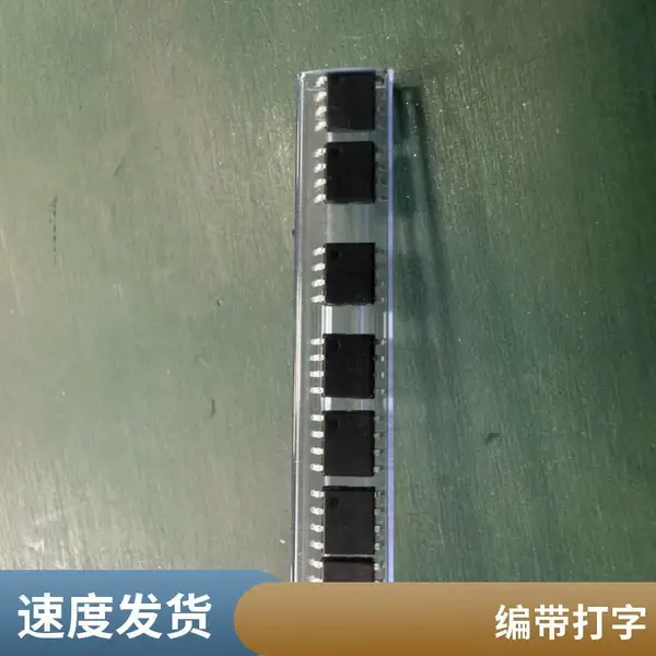 IC编带打字 芯片去字磨面 服务 江苏昆山 支持定制