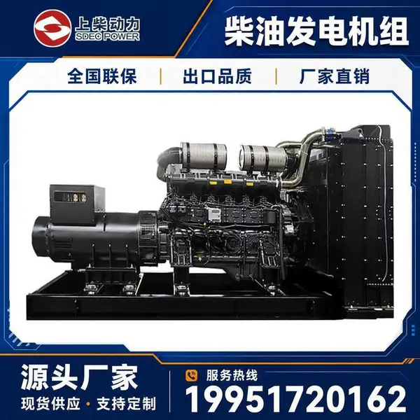上柴6H系SC7H250D2柴油机 150kW千瓦柴油发电机组 经用耐久可靠性高