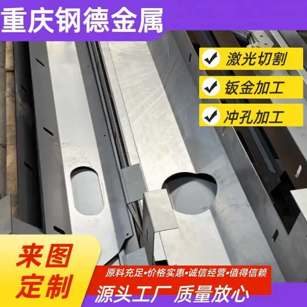 钣金加工 激光切割折弯冲孔 机箱机柜非标定制