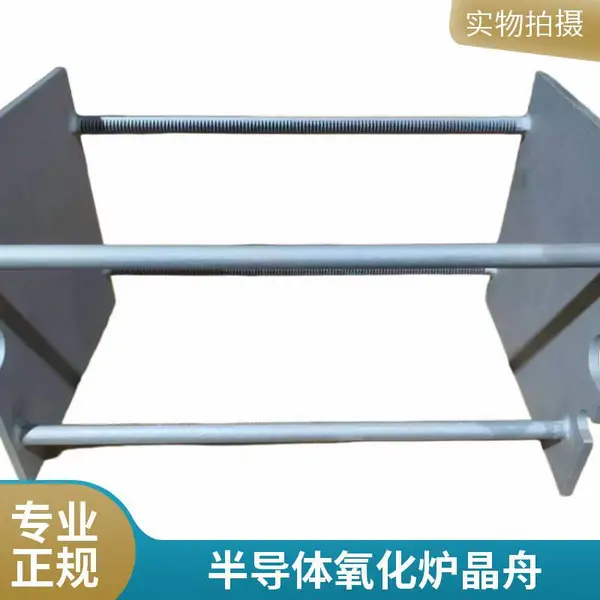 江苏晶孚定制碳化硅晶舟管式炉内隔热板配套