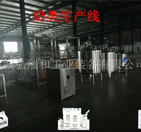 羊奶去膻机|酸奶制作工厂设备