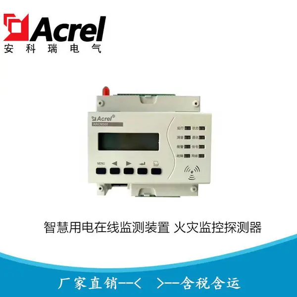 ������������������ARCM300T-Z-NB �ǻ۰�ȫ�õ��豸NBͨѶЭ��