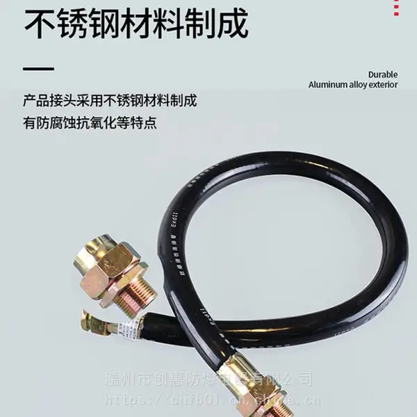 BNG防爆软管||防爆连接管||防爆穿线管||厂家直销一手货源 防爆配件 防爆挠性连接管