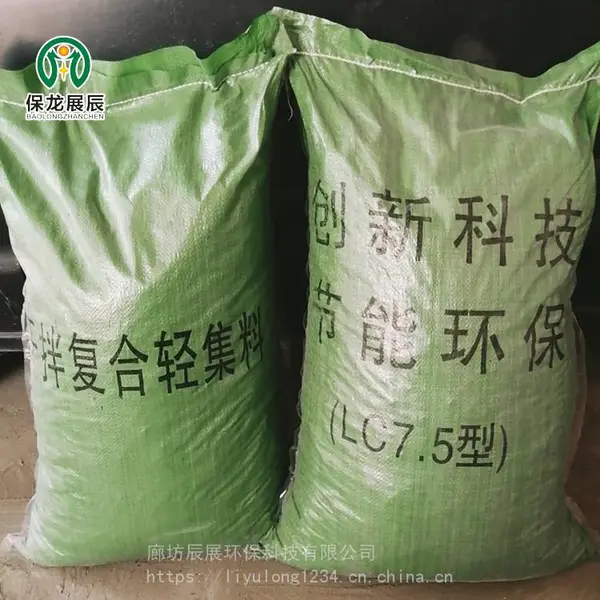 轻骨料混凝土保温环保新材料 制品特点