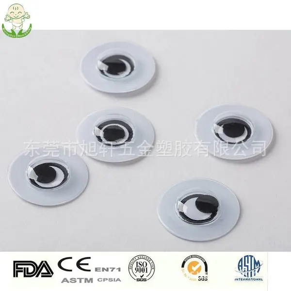 呆萌玩具手工塑料配件 优质环保DIY卡通书活动眼睛 定制规格