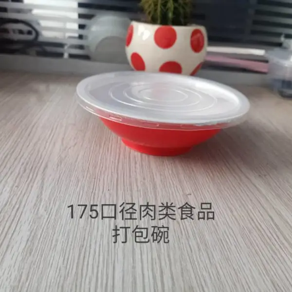 鑫邦包装生产175口径扣肉夹角碗 PP扣肉塑料碗 肉制品食品级塑料碗