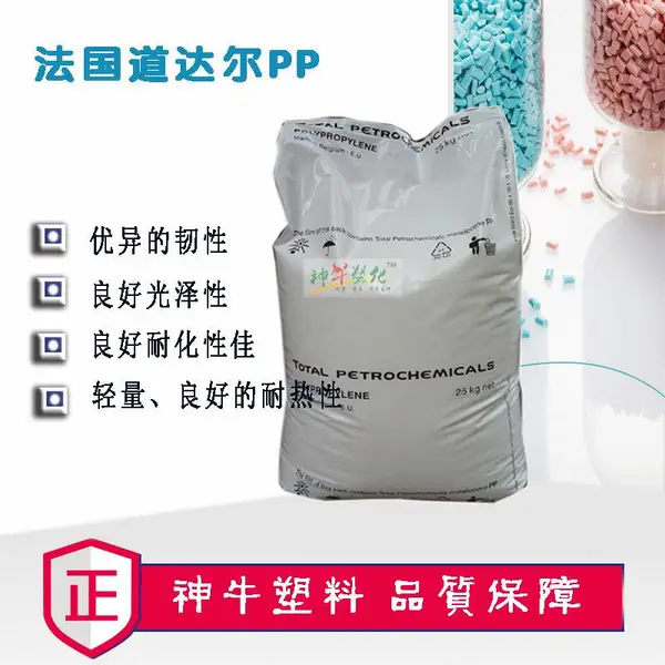 【现货】拉丝级PP原料3363/法国道达尔