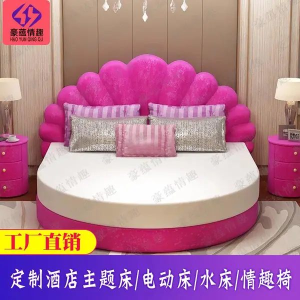 简约现代双人床情侣床宾馆电动床夫妻合欢助力床主题酒店公寓水床