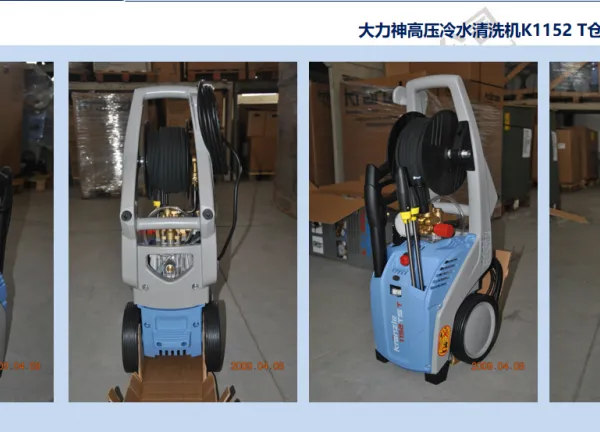德国Kranzle大力神 高压冷水清洗机 K1152TST 多功能高压清洗机冷热水