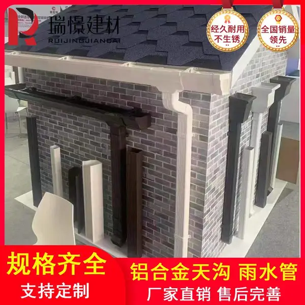 �Ĵ������з���PVC�����Ͻ��Ʒ�칵���Ҽ۸�