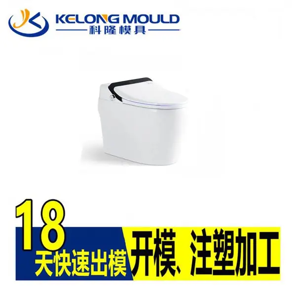 塑料马桶盖板模具 马桶圈马桶水箱开模注塑模具 加工定制