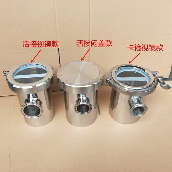 不锈钢卫生级清扫口地漏 清扫口地漏 防臭地漏 净化地漏
