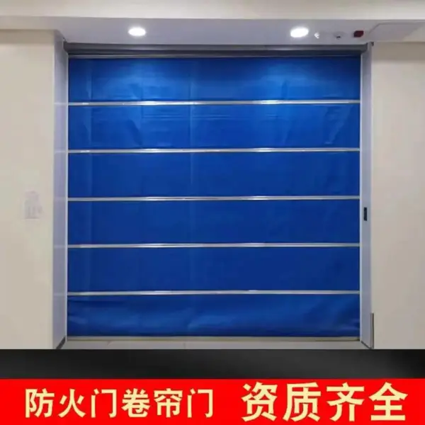瑞昊 防火 无机布 商铺办公楼专用 防火电动卷闸门