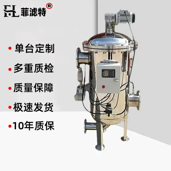 供热管道全自动自清洗过滤器 集中供暖过滤器 热网除污器过滤器
