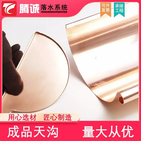 彩铝成品檐槽 湖北枝江 铝合金方管 型材天沟 腾诚支持定制