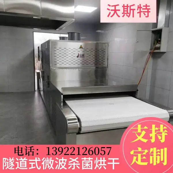化工厂污水处理杀菌设备 值得信赖 明渠紫外线消毒器