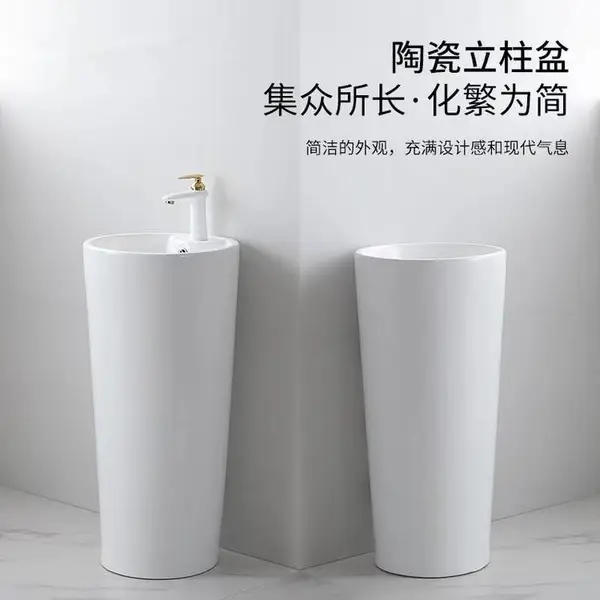 简约洗脸台盆 一体式直立式面盆洗手盆***陶瓷材质创意艺术盆款式