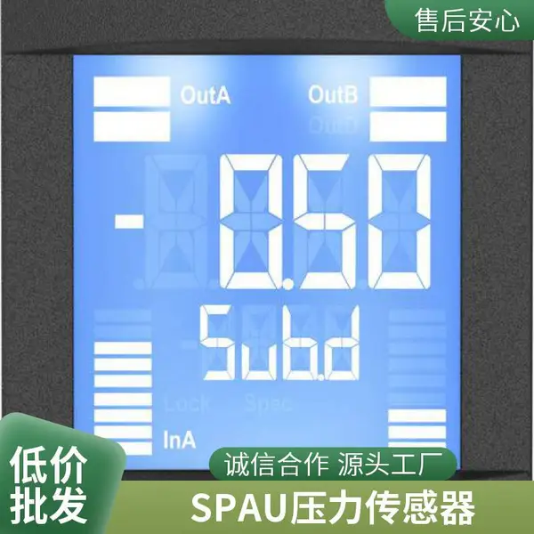 S型拉SPAU压力传感器 测力称重传感器 微型SDE5压力传感器