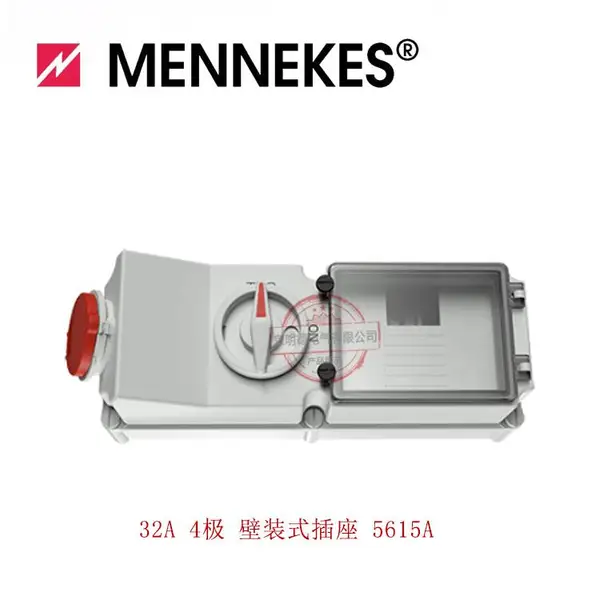 德国正品 德曼机械联锁插座 开关插座