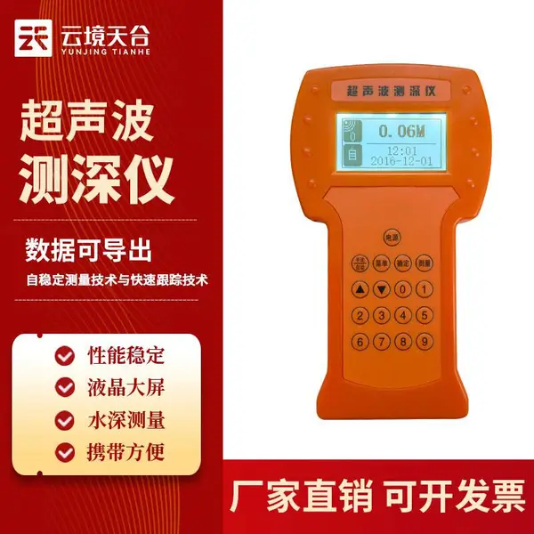 ������ˮ��̽���� �ƾ���� TH-CS150 ��ˮ������