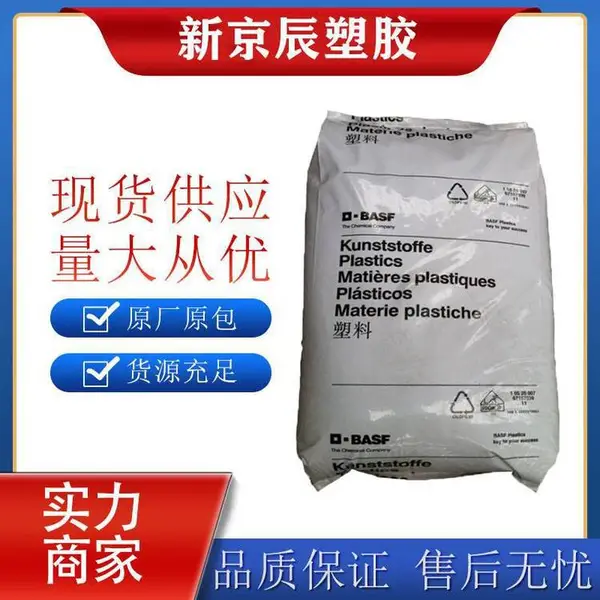PA6 �¹���˹�� B3EG3 15%������ǿ ������ ���ȶ� ����ˮ ���� ���