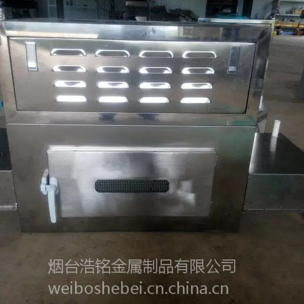 微波加热反应器 电磁波微波加热器 快速反应釜