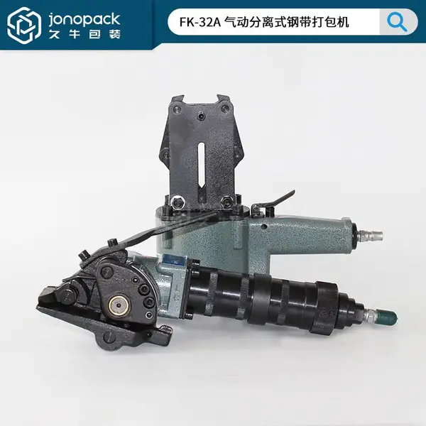 供应FK-32A分体式钢带打包机钢带拉紧器锁扣机钢管捆扎机