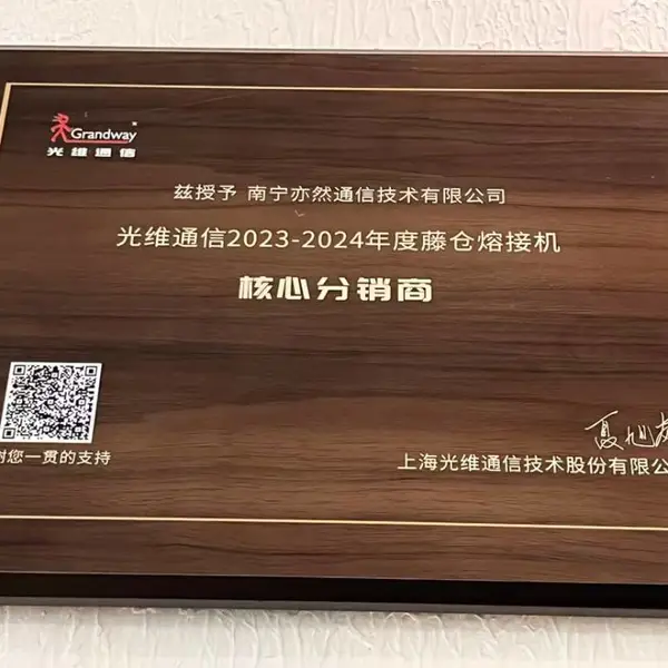 藤仓光纤熔接机FSM/87C+/88S+六马达干线光缆融纤机 藤仓87C+(CT50切刀)六马达干线性价比机型