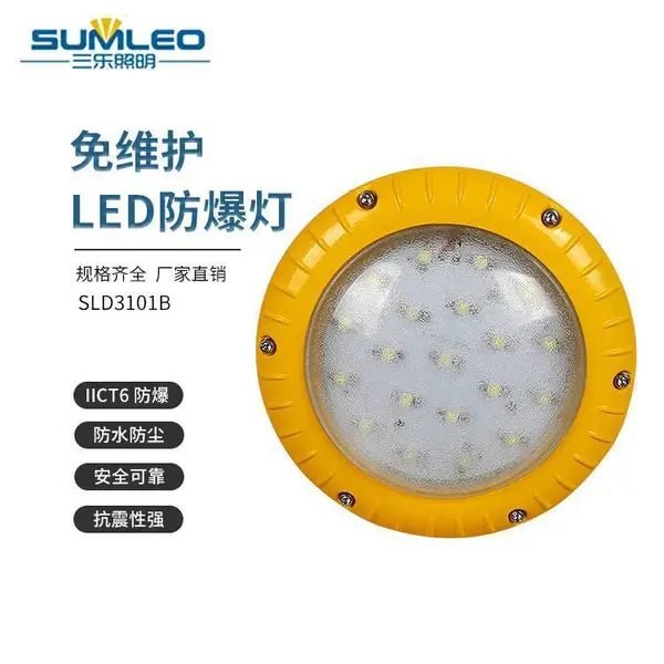 ����ʽLED������ �����������ƾ� ʯ������LED�����