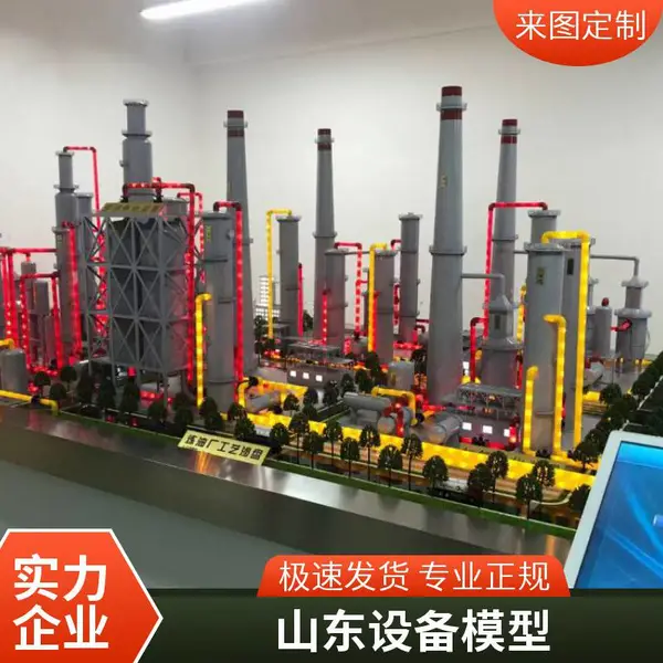 生物质热水锅炉与周边附属设备模型 化工艺流程沙盘