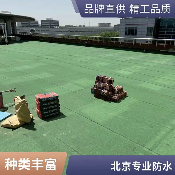 ������ƽ��ˮ��˾|��ƽ��ˮ��©|��ƽ¥����ˮ_������ƽ����ˮ
