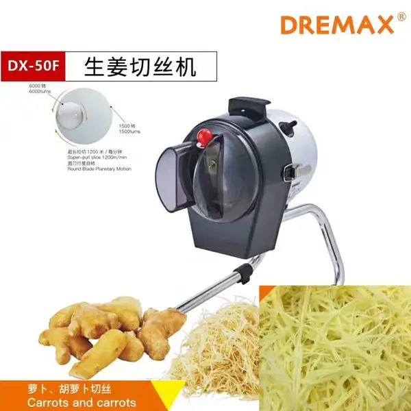 DREMAX�����в˻� DX-50F������˿�� ̨ʽ�๦���в˻� �߲���ϸ˿��