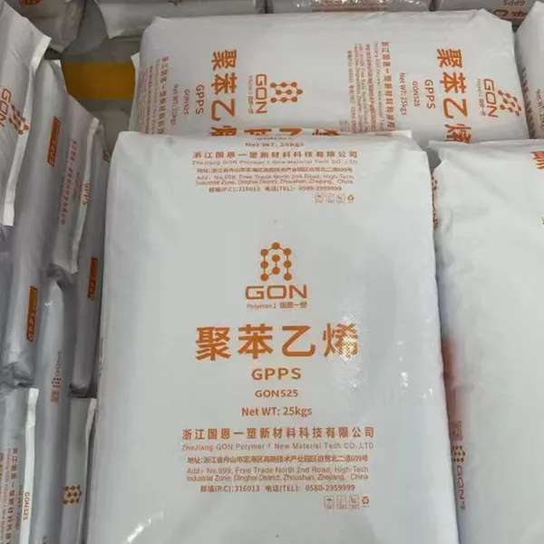 树脂GPPS浙一塑GON525W聚苯乙烯ps高透光流动性好食品级