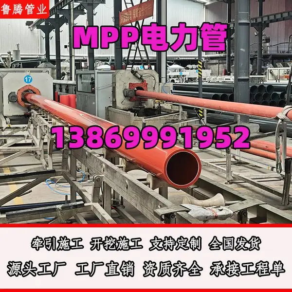 MPP���Ծ۱�ϩ������ DN160 DN180 ������»��׹�